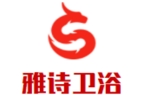 雅詩衛浴加盟