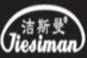 潔斯曼衛浴加盟