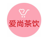 愛尚茶飲加盟
