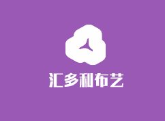 匯多利布藝加盟