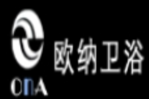 歐納衛浴加盟