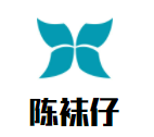 陳襪仔加盟