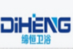 締恒衛浴加盟