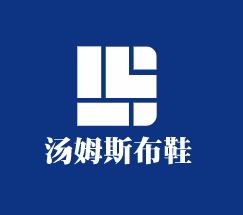 湯姆斯布鞋加盟