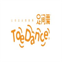足間舞拖鞋
