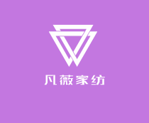 凡薇家紡加盟