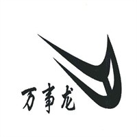 萬事龍運動鞋加盟