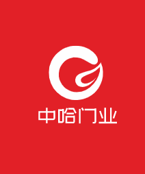 中哈門業加盟