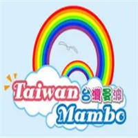 曼波嬰兒游泳設備加盟