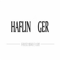Haflinger鞋業(yè)加盟