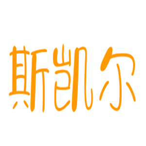 斯凱爾嬰兒用品加盟