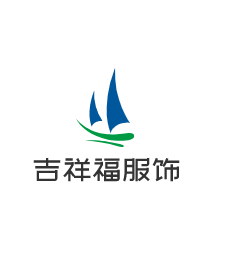 吉祥福服飾加盟
