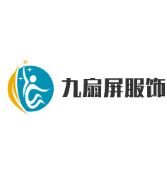 九扇屏服飾加盟