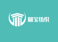 圓寶紡織加盟