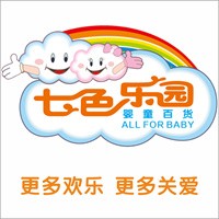 七色樂(lè)園母嬰百貨加盟