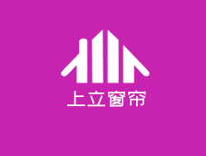 上立窗簾加盟