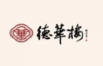 德華樓加盟