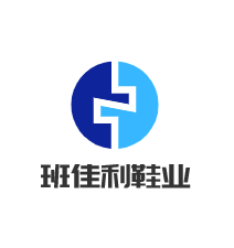 班佳利鞋業(yè)