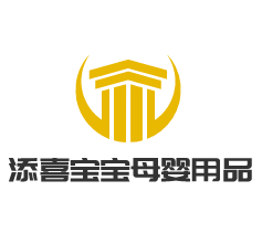 添喜寶寶母嬰用品加盟