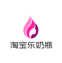 淘寶樂奶瓶