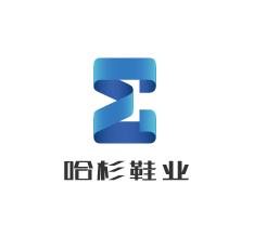哈杉鞋業加盟