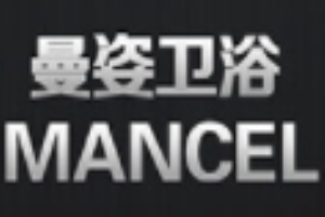 曼姿衛浴