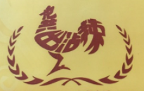 沾益龔氏辣子雞加盟