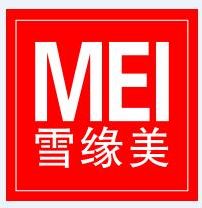 雪緣美化妝品