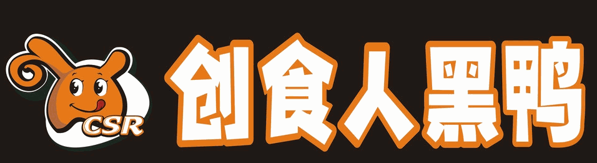 創食人黑鴨加盟