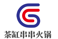 茶缸串串火鍋加盟