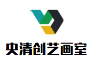 央清創藝畫室加盟