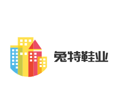 兔特鞋業加盟