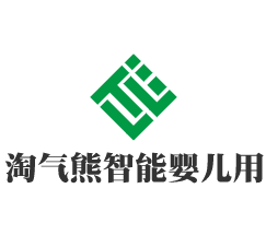 淘氣熊智能嬰兒用品加盟