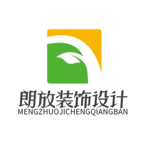朗放裝飾設計