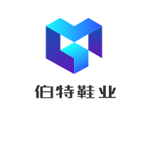 伯特鞋業加盟