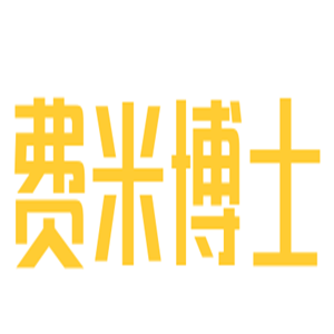 費米博士嬰兒用品加盟