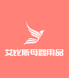 艾比斯母嬰加盟