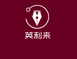 英利來(lái)幼教玩具