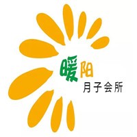 暖陽月子會所加盟