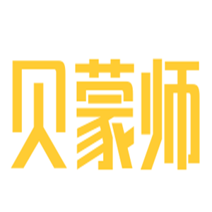 貝蒙師嬰兒用品加盟
