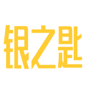 銀之匙嬰兒用品加盟