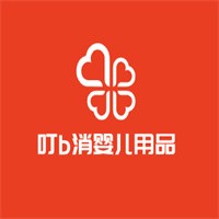 叮b消嬰兒用品加盟
