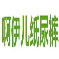 啊伊兒紙尿褲加盟