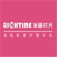 瑞喜時光母嬰護理中心加盟