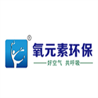 氧元素環保空氣污染治理加盟