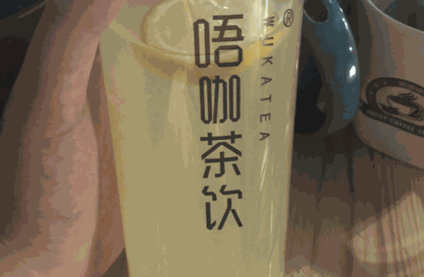 阿二時尚茶飲