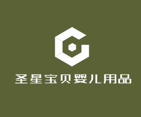 圣星寶貝嬰兒用品加盟