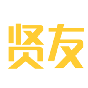 賢友嬰兒用品加盟