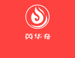英華奇嬰兒奶瓶