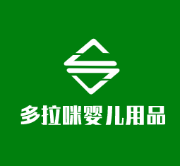 多拉咪嬰兒用品加盟